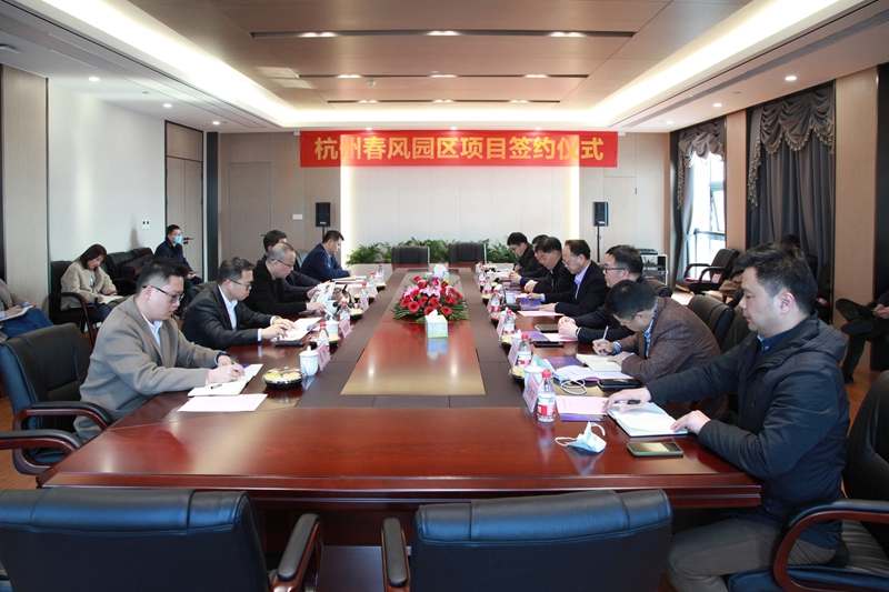  簽了，浙農科創承接運營杭州春風園區！