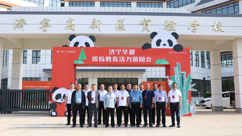 濟寧接莊街道人大工委組織市、區(qū)兩級人大代表觀摩濟寧高新區(qū)實驗學校、湖濱印象項目
