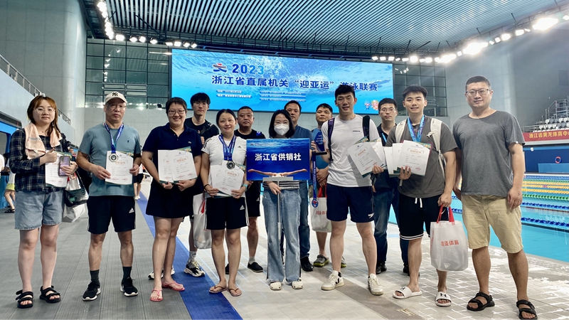 集團員工在省直機關&ldquo;迎亞運&rdquo;游泳聯賽中斬獲佳績
