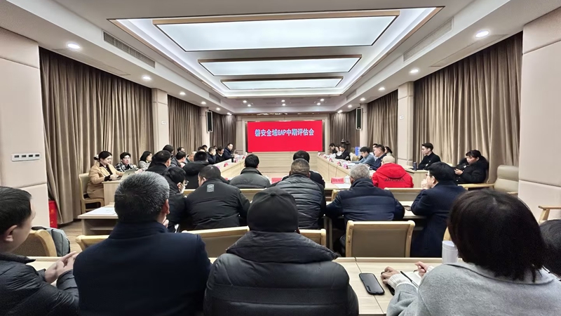 浙江省中藥材GAP試點品種（浙貝母、元胡）中期評估會在磐安召開