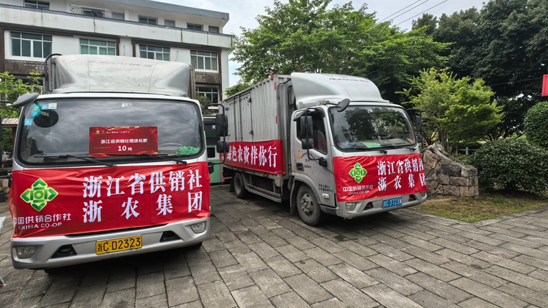浙江省供銷社、浙農(nóng)股份參加省政協(xié)&ldquo;六送下鄉(xiāng)&rdquo;活動