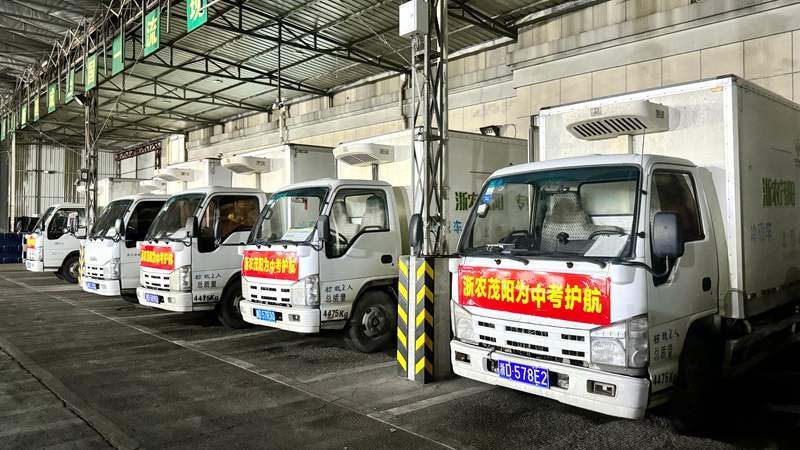 用心用情，&ldquo;食&rdquo;刻守護，浙農茂陽全力護航中考