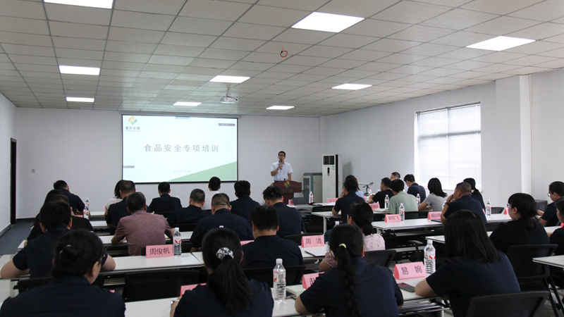 浙農(nóng)華盛舉辦食品安全專項培訓 筑牢&ldquo;舌尖安全&rdquo;防線