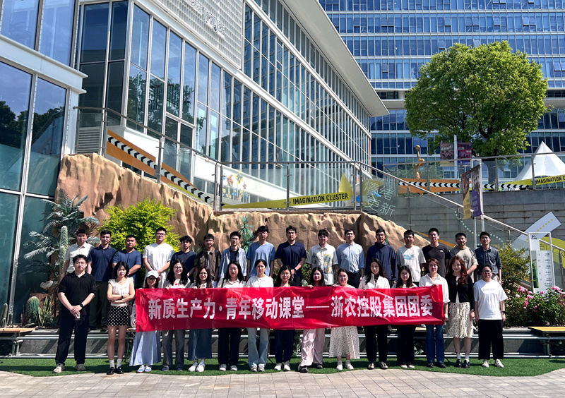 集團(tuán)團(tuán)委開展五四青年節(jié)暨&ldquo;新質(zhì)生產(chǎn)力&middot;青年移動課堂&rdquo;主題實(shí)踐活動