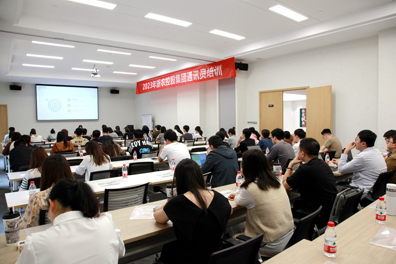充電蓄能！集團(tuán)這場(chǎng)新聞宣傳業(yè)務(wù)培訓(xùn)干貨滿滿
